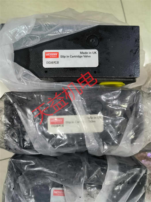 威格士vickers常規(guī)型號(hào)對(duì)照表9     CVCS 40 PC 20