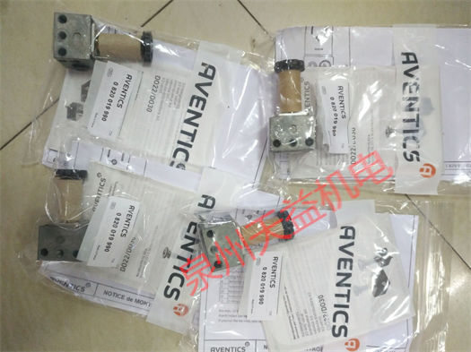 天益機(jī)電安沃馳 Aventics氣動(dòng)產(chǎn)品 "0820055051 " "0820019990" "1827009337" "0820023992" "5812110110" 