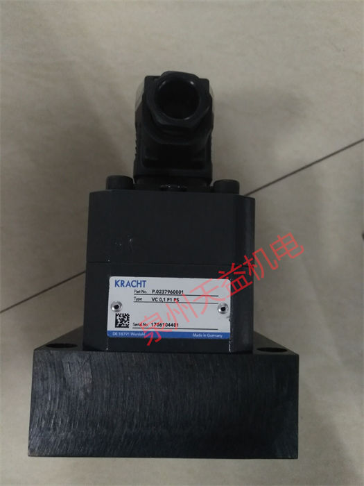 VC0.1 F1 PS.jpg