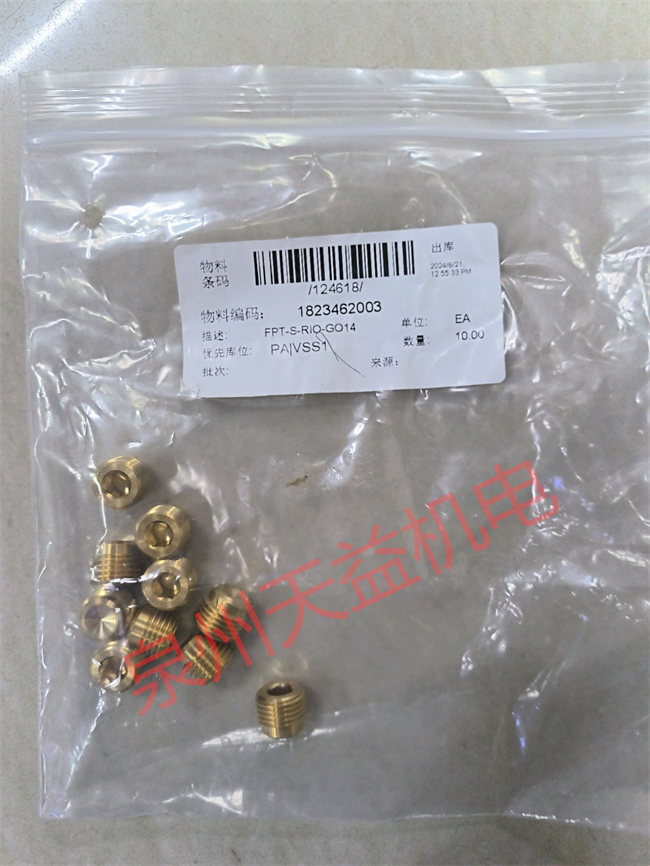 天益機電Aventics氣動產(chǎn)品"0820055051" "1823462003" "577207...0" "1827231015" "1827000001" 