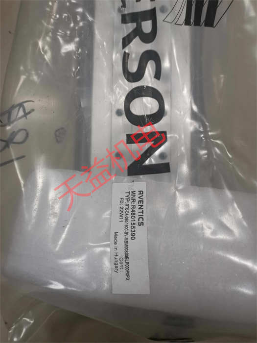 天益機電Aventics氣動產(chǎn)品"R412015207 " "R480155390" "R480062460 " "R422002211" "R412015204 " 