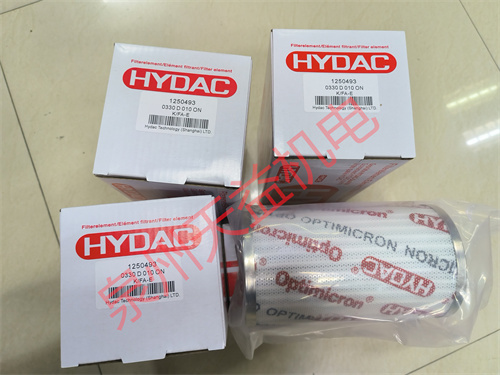 天益機電HYDAC液壓產(chǎn)品"VD5D.0-L24" "0330D010ON" "EDS348-5-016-000" "DB4E-012-250M" 