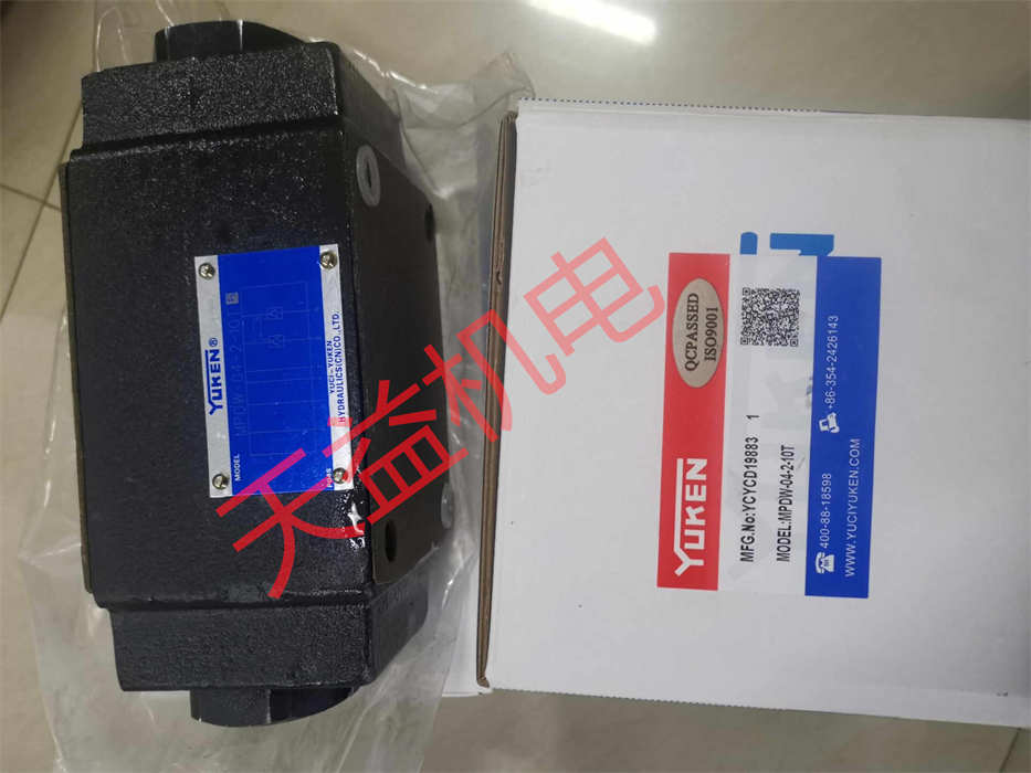 天益機電YUKEN液壓產(chǎn)品"MPW-04-2-10Y" "PV2R21-47 12F 1" "MPDW-04-2-10T" "PV2R2-47-F-RAA-41" 