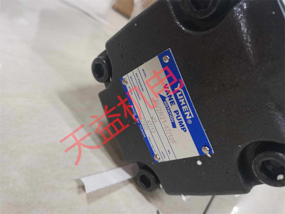 天益機電YUKEN液壓產(chǎn)品"MHA-01-C-30" "PV2R21-47 12F" "JT-02-350 YUKEN" "QQ圖片20210604151405" 